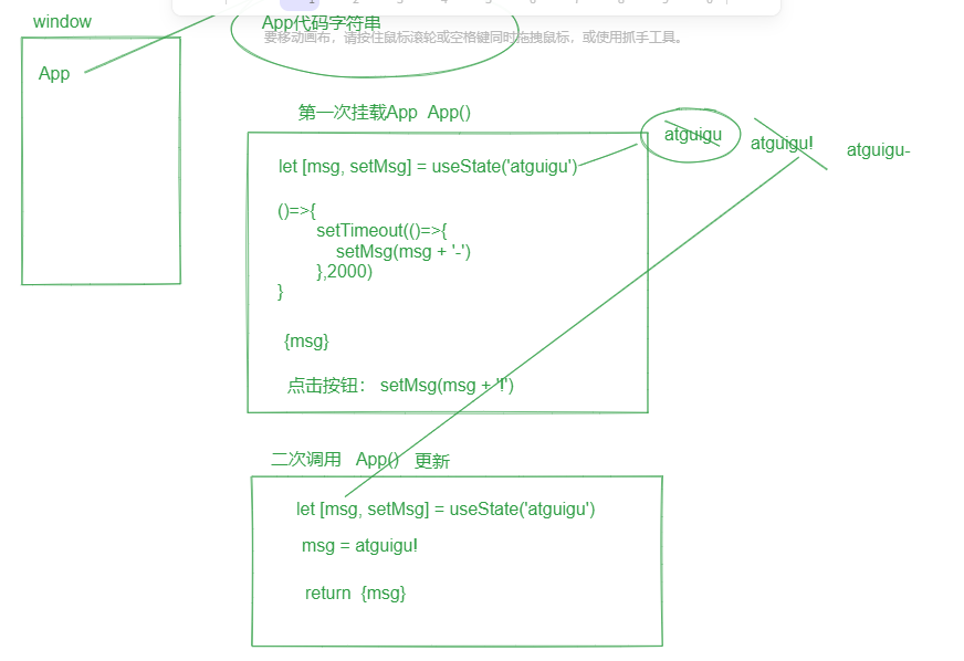 image-20230701152440682
